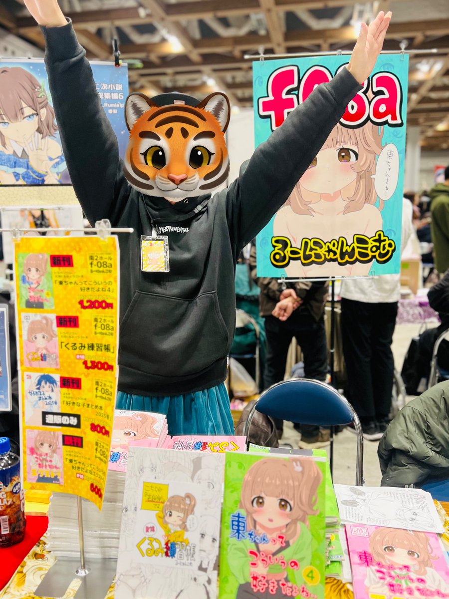 たんたんめん (@krtantanmen) / Posts / X