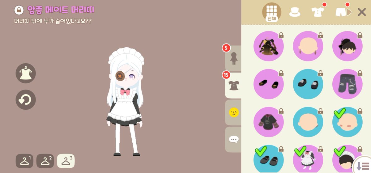 치마길이는 그대로고 다리만 길어져버려....