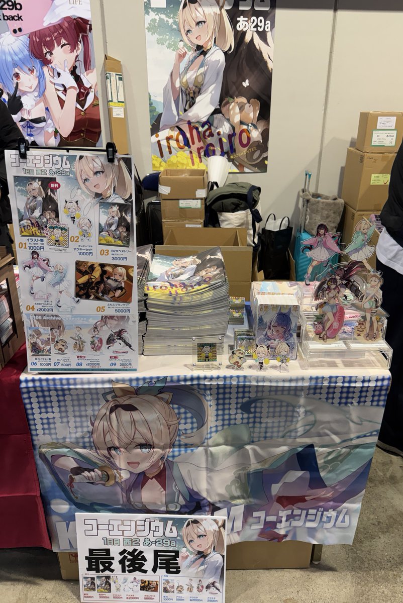 ꫛꫀꪝ✧‧˚月のしずくと蝶々舞う宇宙ゴム☪︎*。꙳ 周邊】 おジャ魔女どれみ カラフルキャンディチャーム 價格：300円