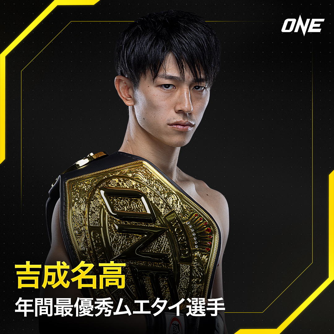 ONECHAMPJP tweet media