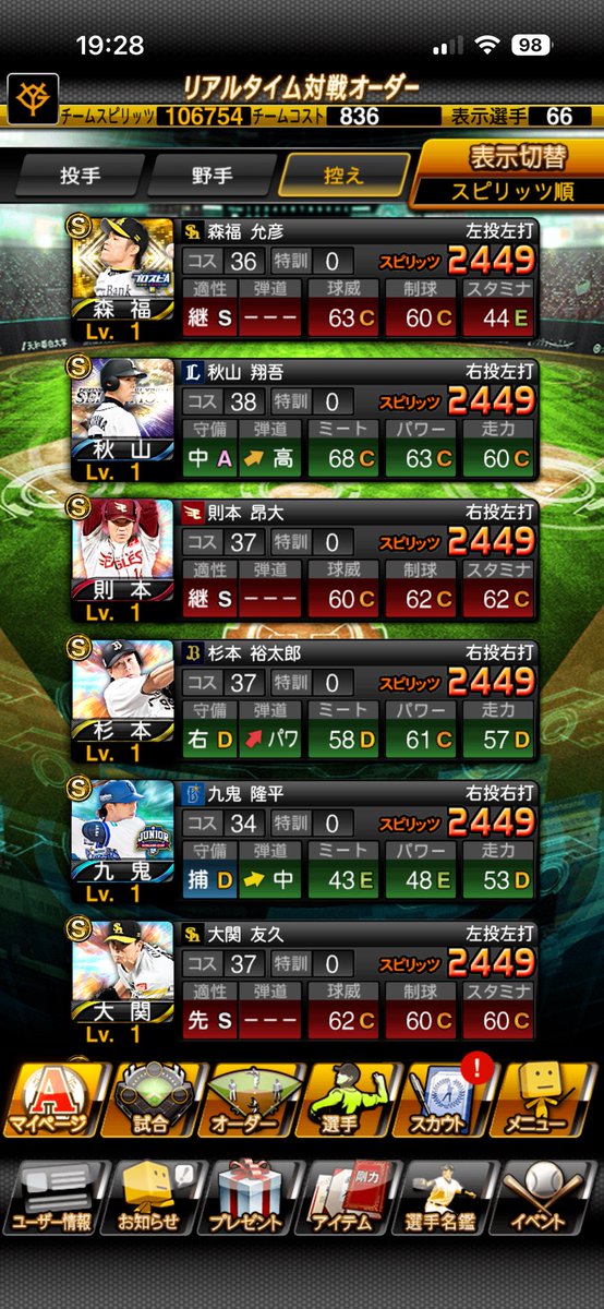 zood_k's tweet photo. @fOblqHkqAj11591 これと交換どうですか？おい金必要ですが https://t.co/VL7zYmjAOH