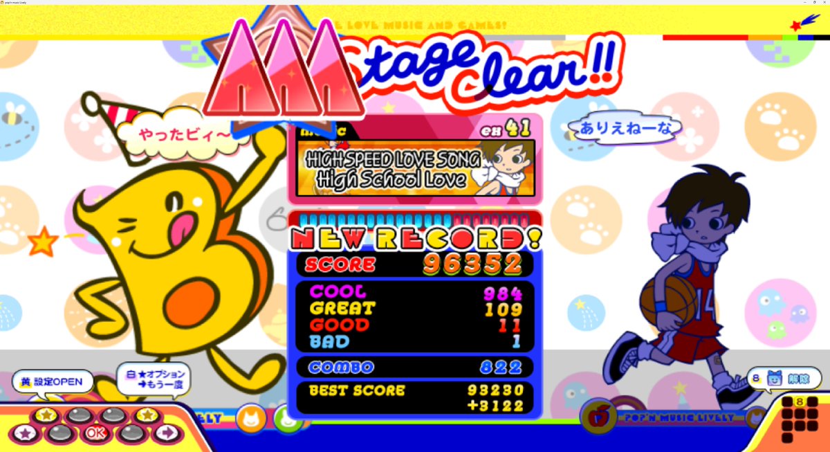 みよしま (@Sin_344) / Posts / X