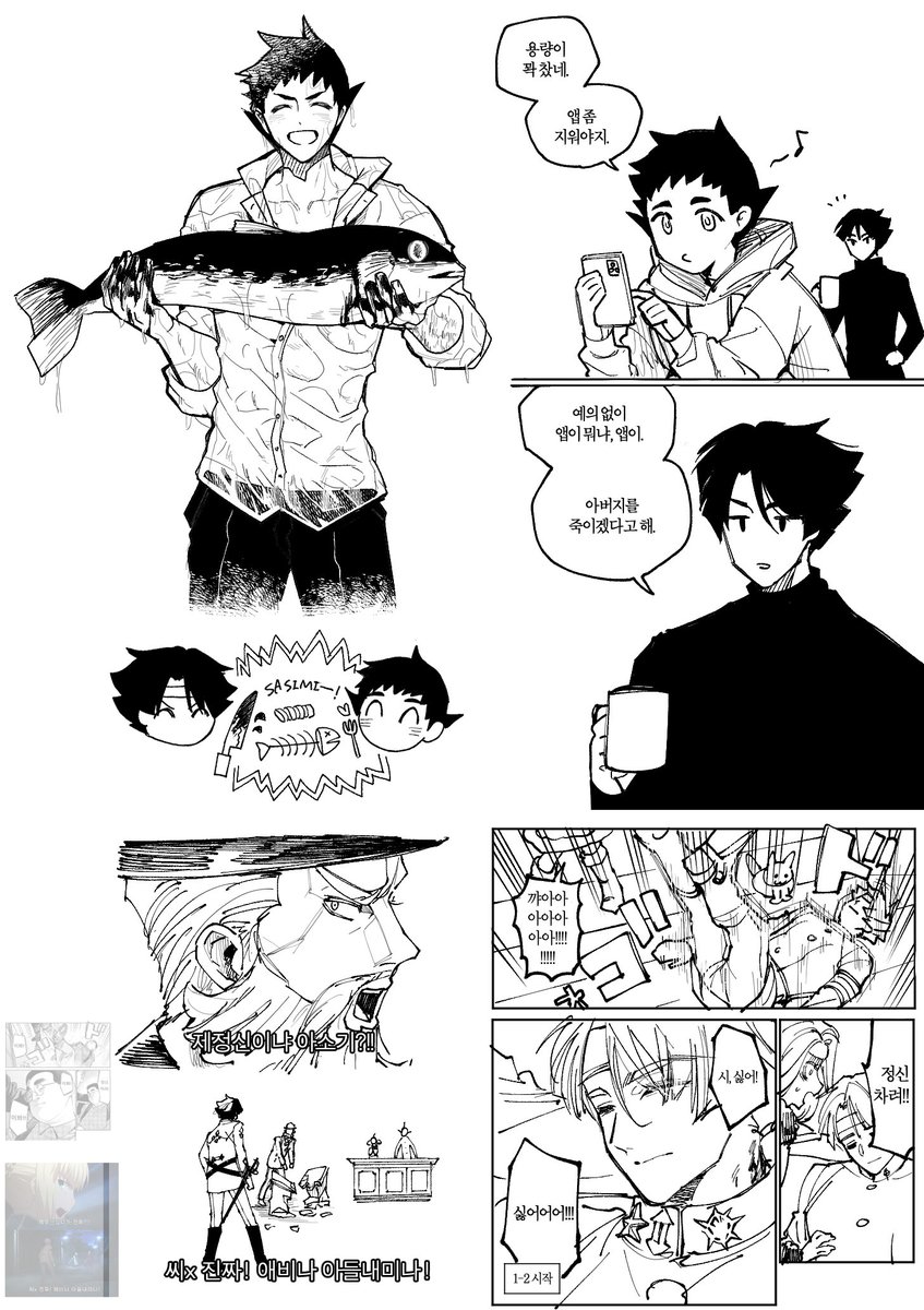 낙서가 쌓였습니다