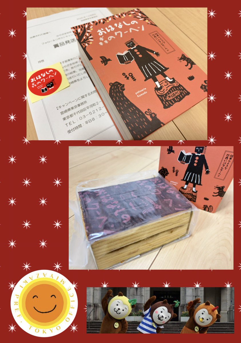 チーボウ (@GcV2m0DFMlxdMxw) / Posts / X