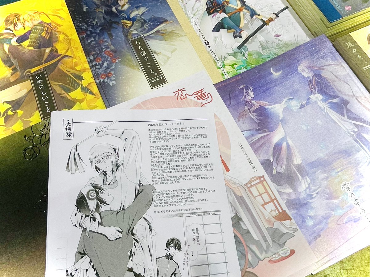 ばんび🐾12/30サ-26b (@bambi_RE) / Posts / X