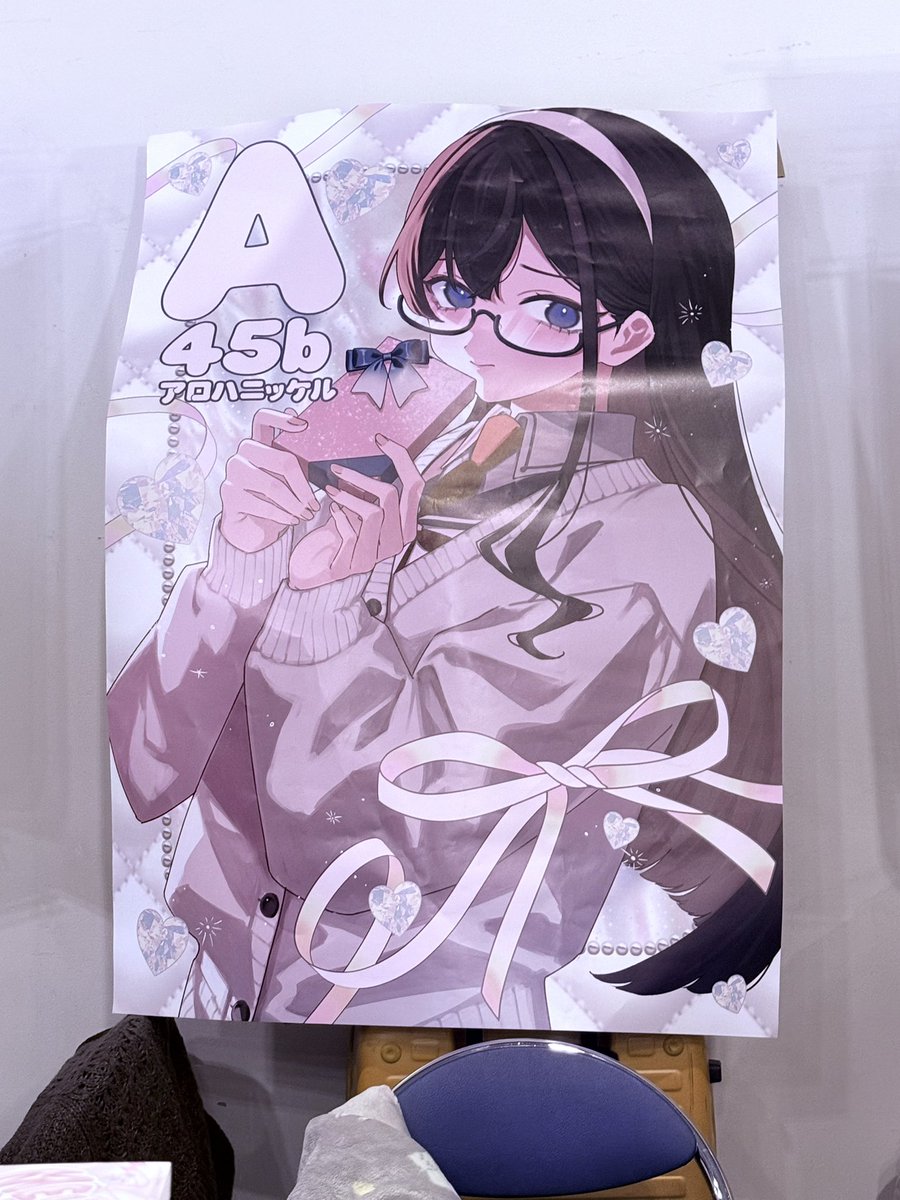 ここなページ せなさんがポスタースタンド作ってくれてえぐい、わくわくさんすぎる