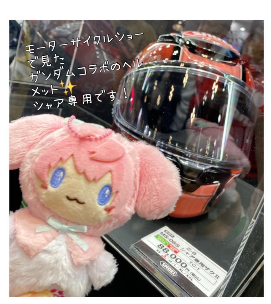 さとみ　2匹 さとみくん、おはよう✨️ 昨日は久しぶりの配信嬉しかった！ 参加型も