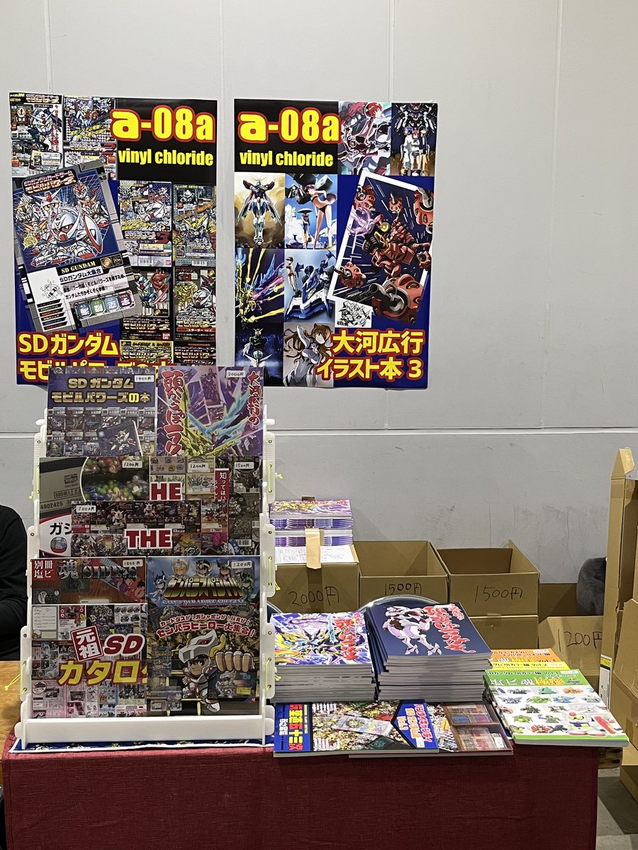 宮越館長＆ミクロ館&コンプREX編集部 (@396kancho) / Posts / X