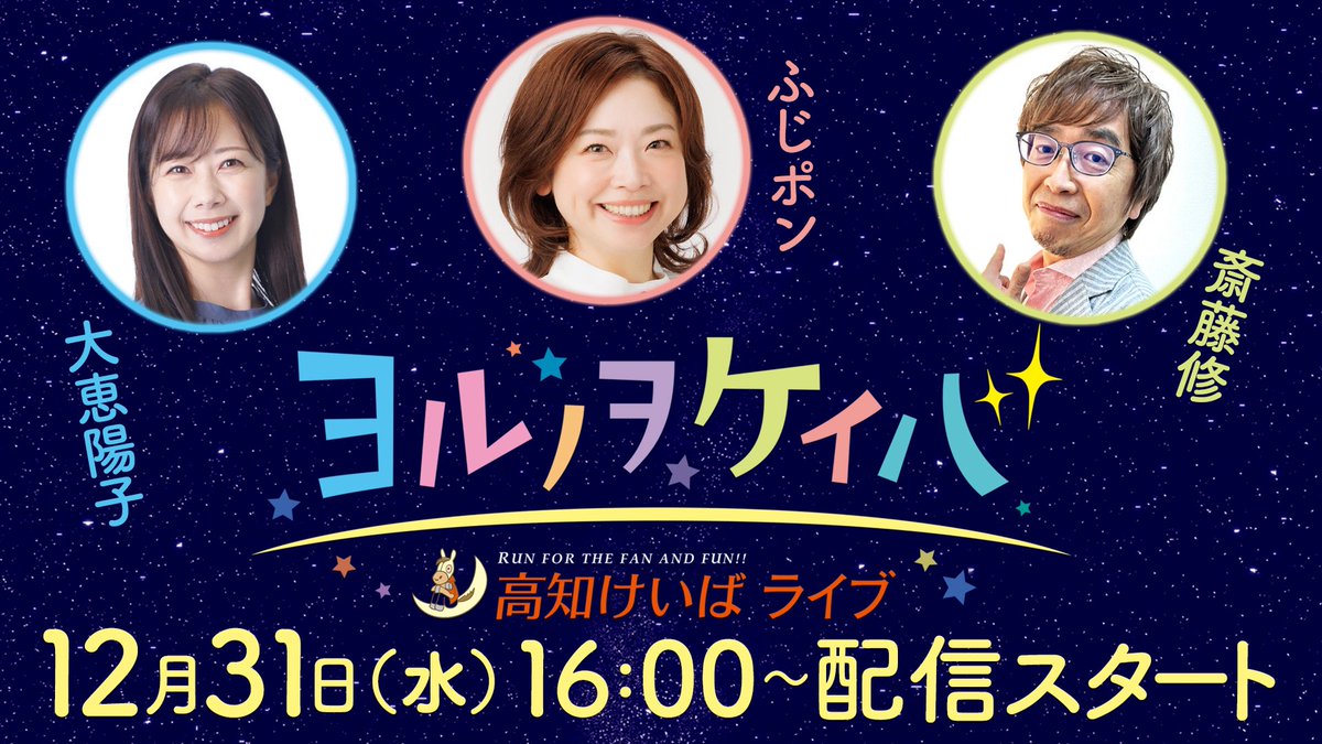 ふじぽん ふじポン (@p0n2525) / Posts / X