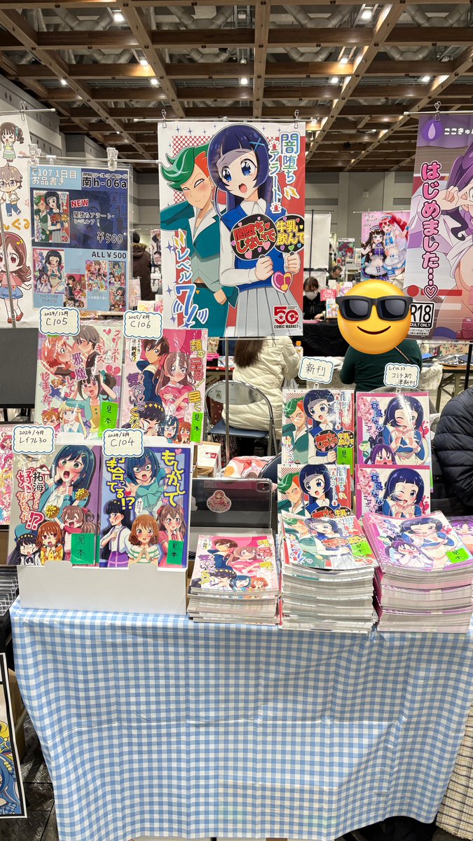 野口祥汰@C107 1日目南2【h28b】 (@nstime23) / Posts / X