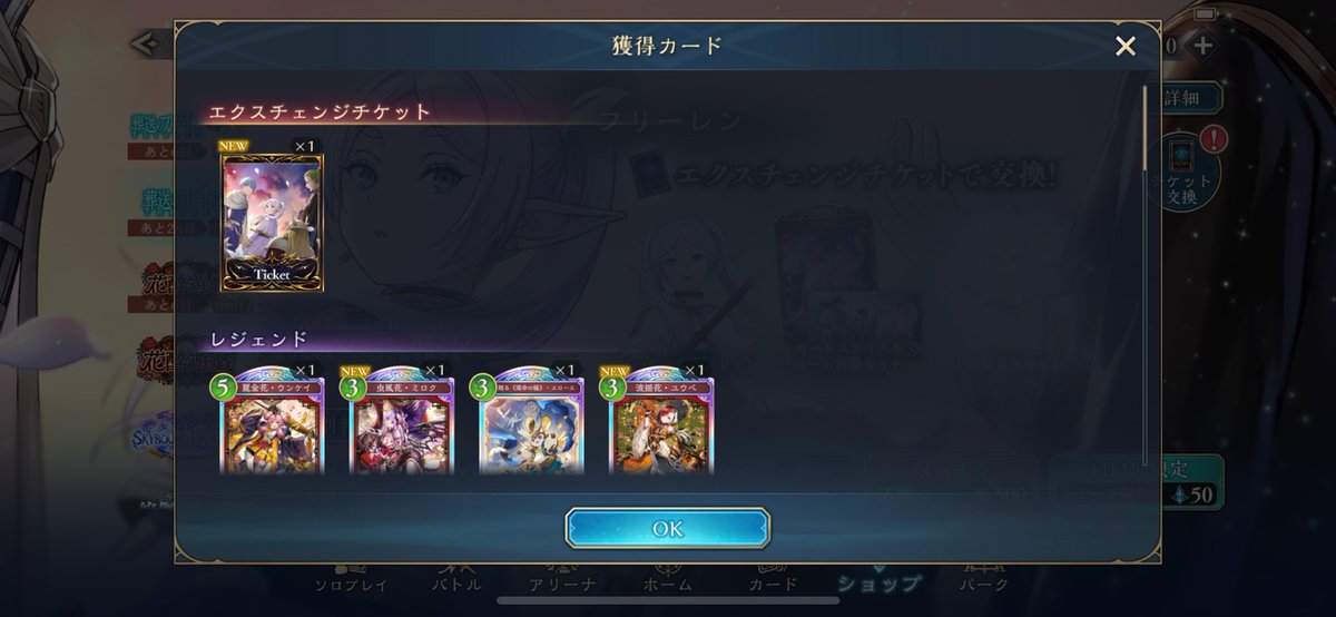 朝からフリーレン引けて眠気飛んだ、直近で1番嬉しい