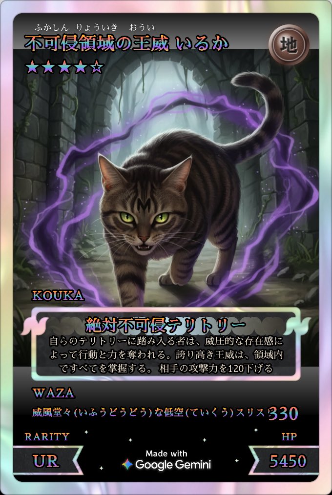 1cmzool's tweet image. はやりの