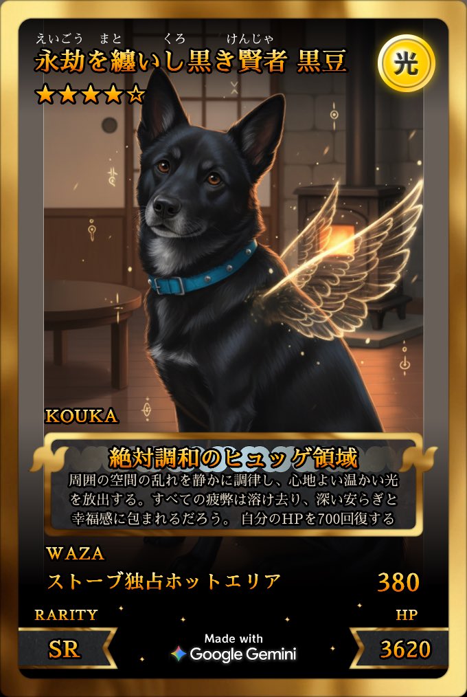 1cmzool's tweet image. はやりの