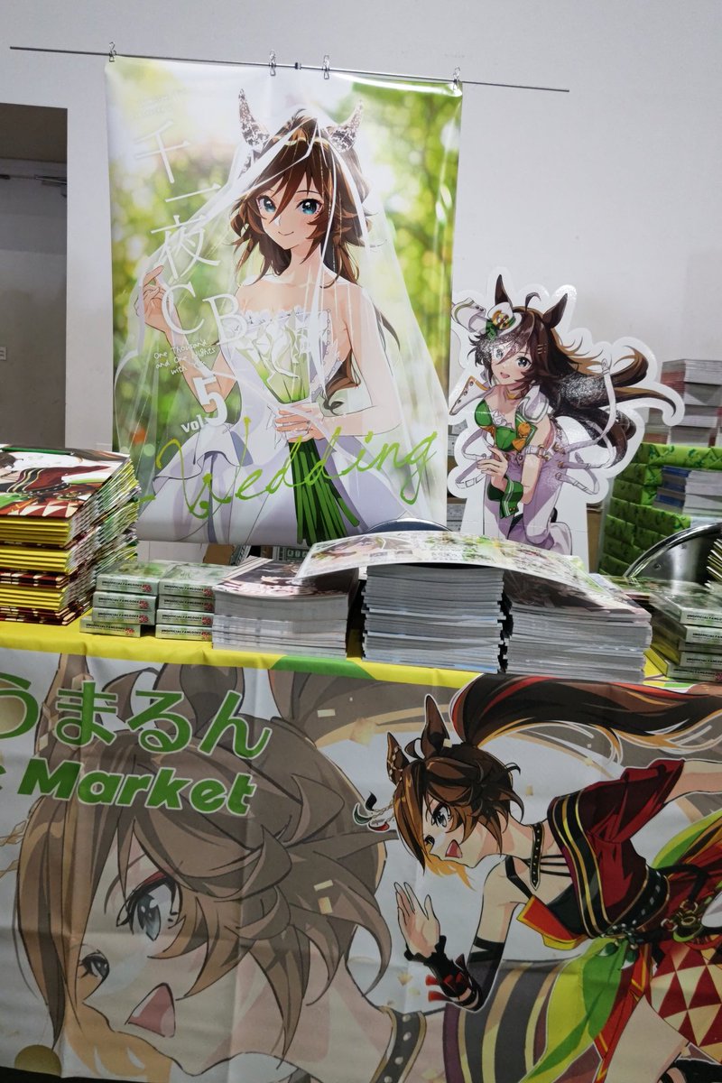 たろうまる🥙1日目東A34ab (@taromarunnn) / Posts / X