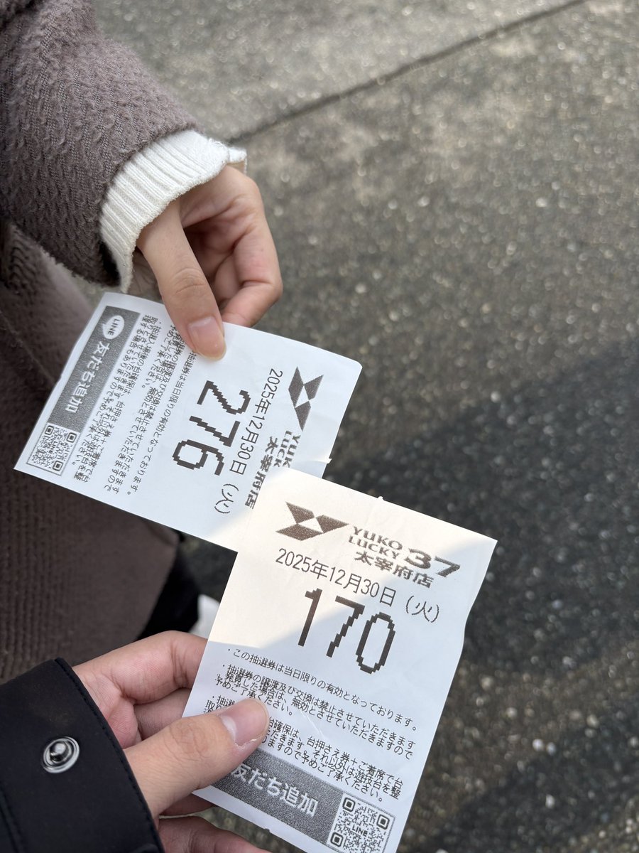 ☘️6腐らせプロなの💥 tweet media
