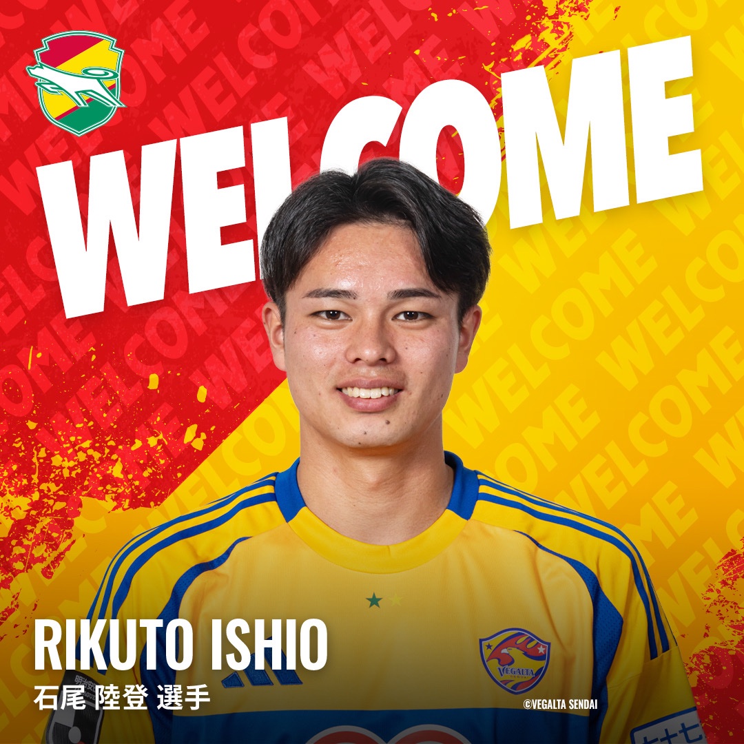 ジェフユナイテッド市原・千葉【公式X】 (@jef_united) / Posts / X