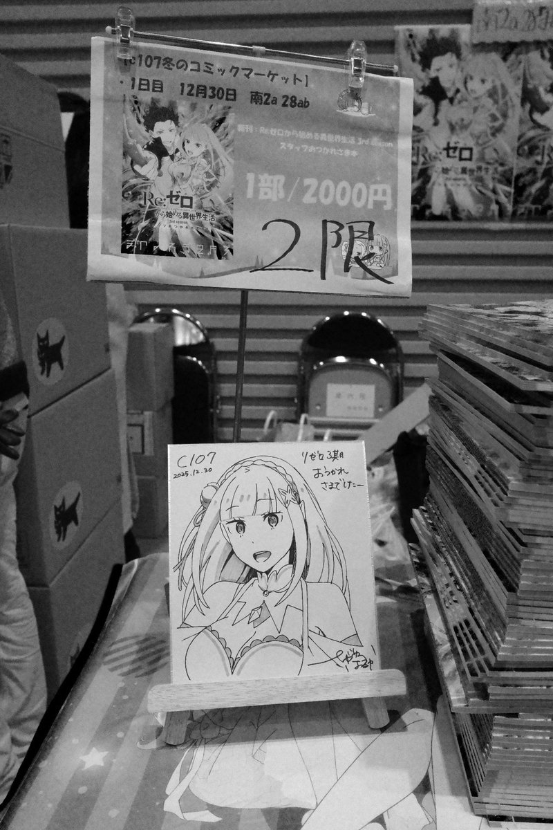 設営完了しました！ 皆様よろしくお願い致します！！