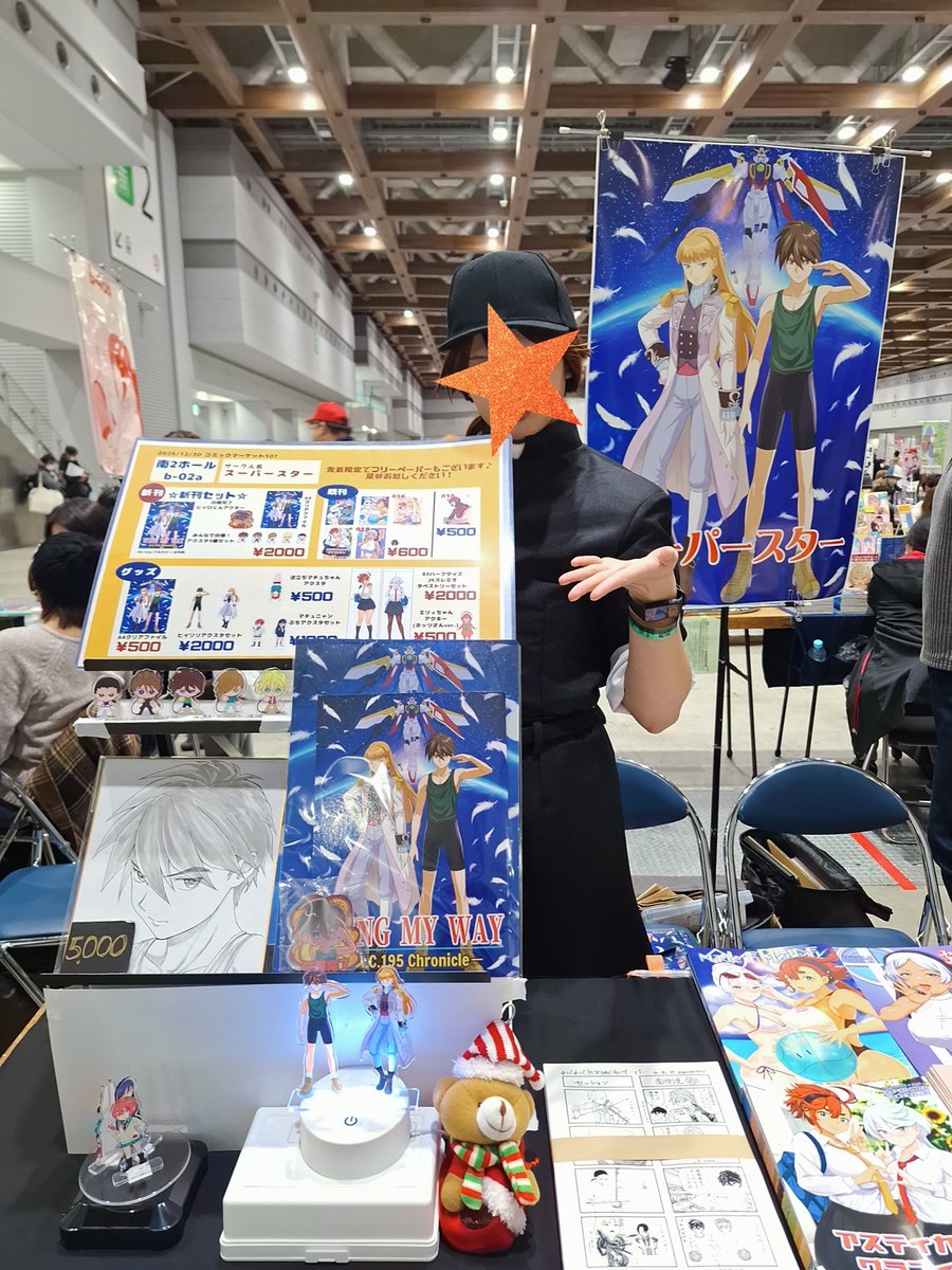 チーフ　カリブ チーフ カリブ チーフ カリブ CHIBI ZX 1.8g - 城峰釣具店 秩父の釣り具