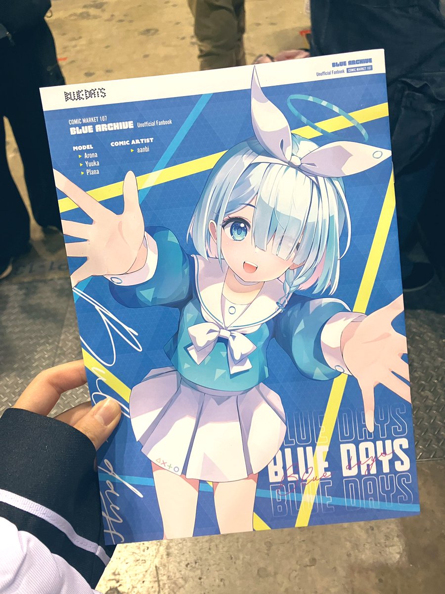 ご挨拶でかわいかわい本貰っちゃいました！！∩^ω^∩