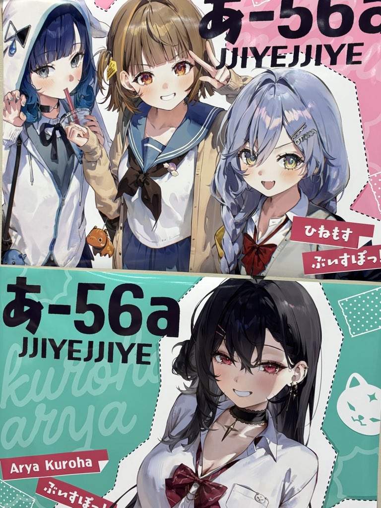 ジジ=͟͟͞͞(๑•̀ㅁ•́ฅ✧ ye_jji /C107(火)西あ-56a (@y_e_j_j_i_) / Posts / X