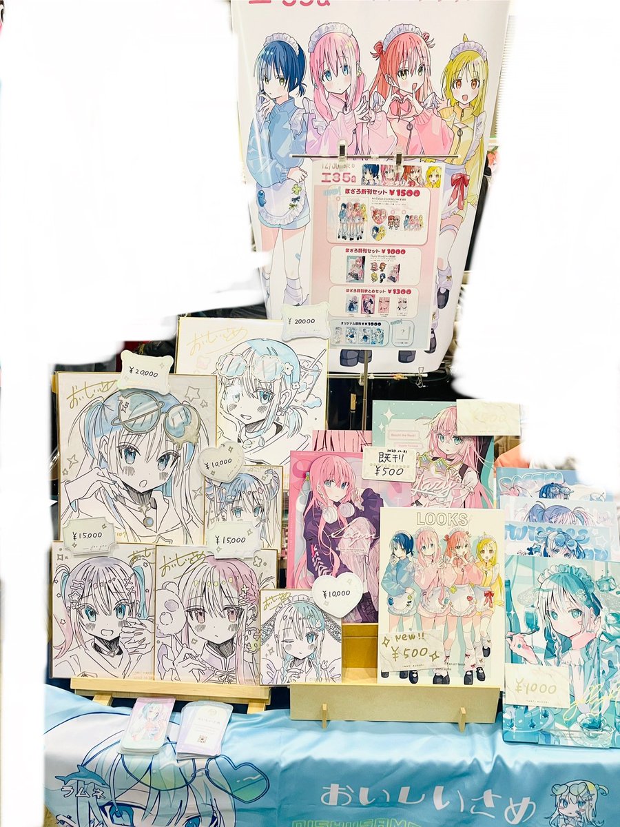 おいしいさめ/コミティア145ち09a (@sutera_sea) / Posts / X