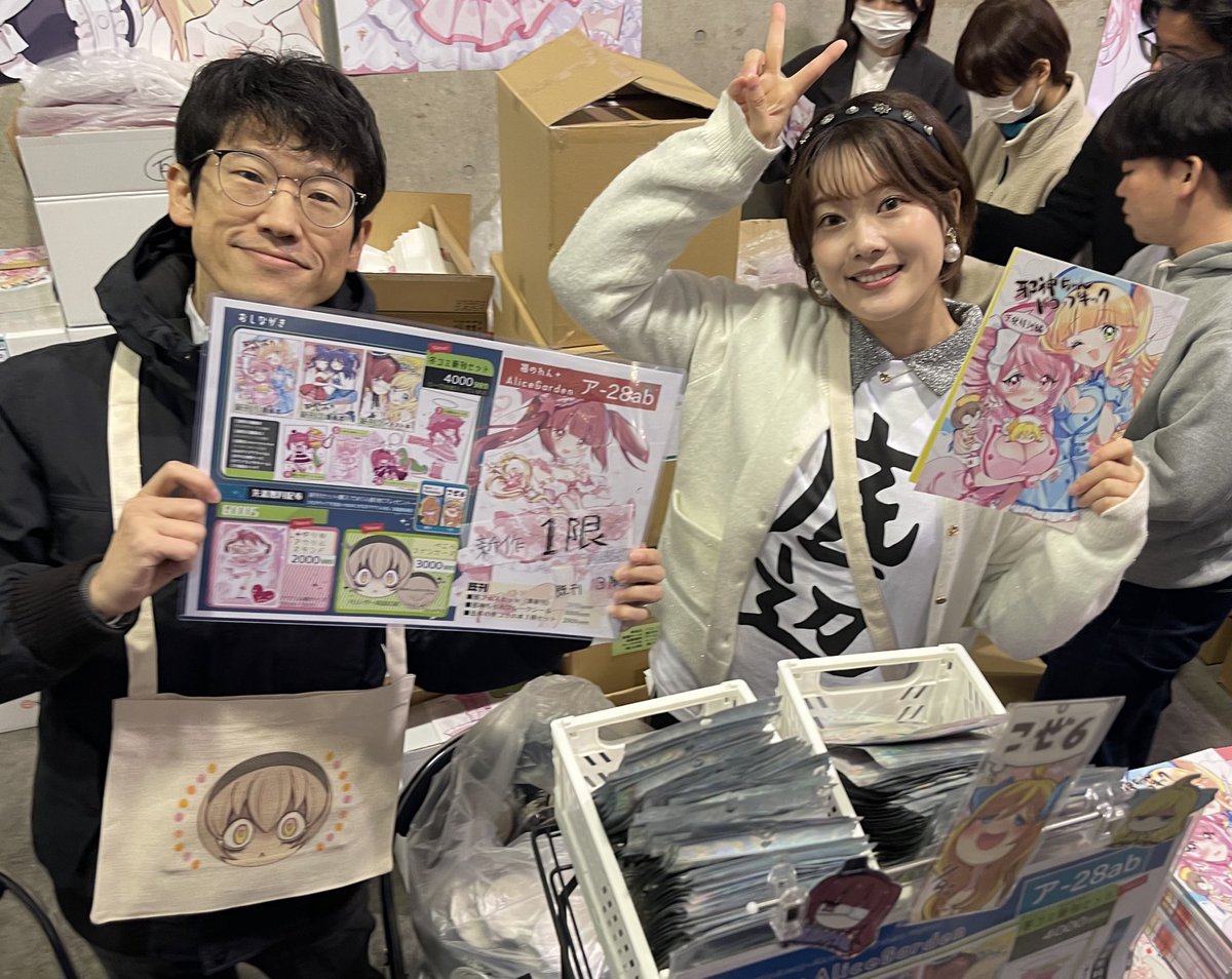 c107 福のれん＋AliceGarden 新刊フルセット 邪神ちゃん C107 福のれん