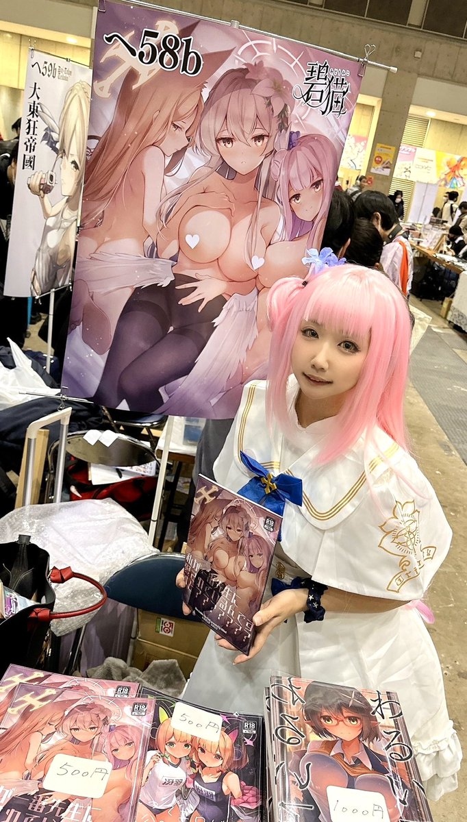 設営完了!しました!
【へ-58b 碧猫-みどりねこ-】です!
よろしくお願いします!! 