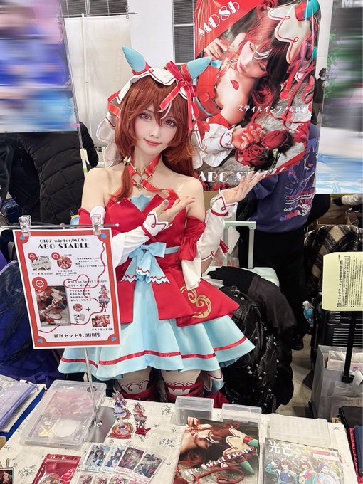 コスプレイヤーあぼのTwitter画像11
