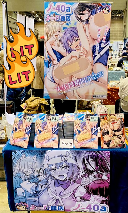 設営完了しました!今日はよろしくお願いします!!! 