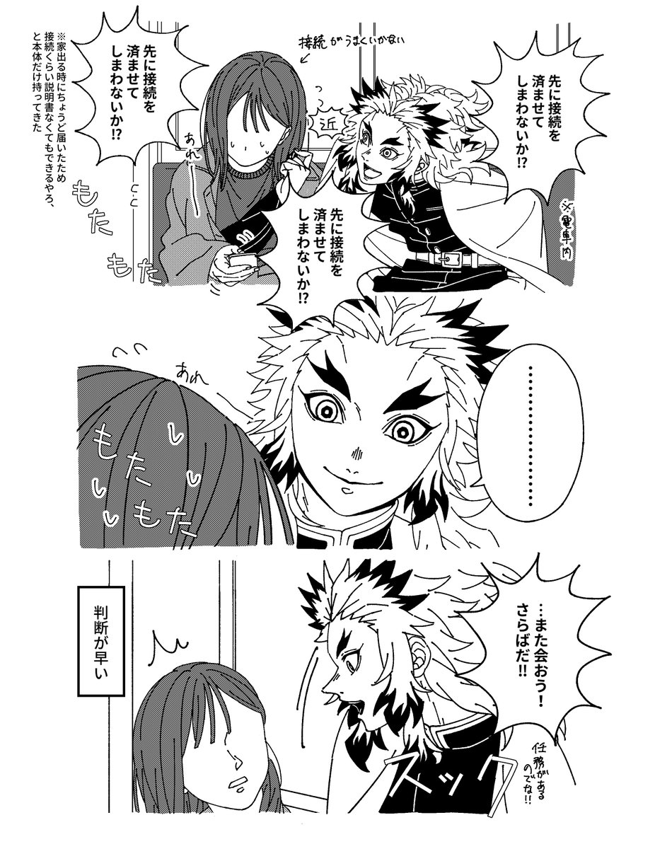 🔥さんのイヤホンの話