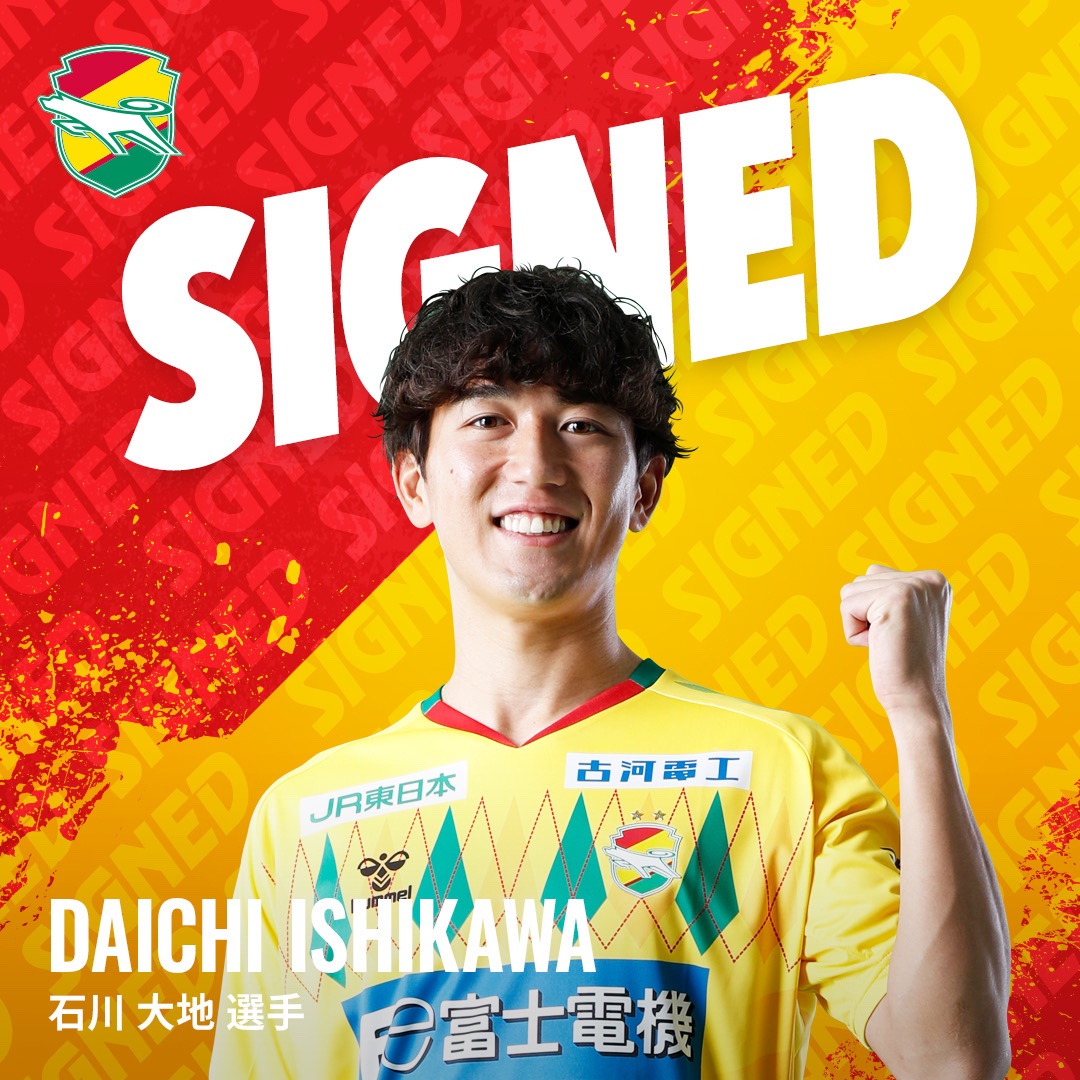 ジェフユナイテッド市原・千葉【公式X】 (@jef_united) / Posts / X