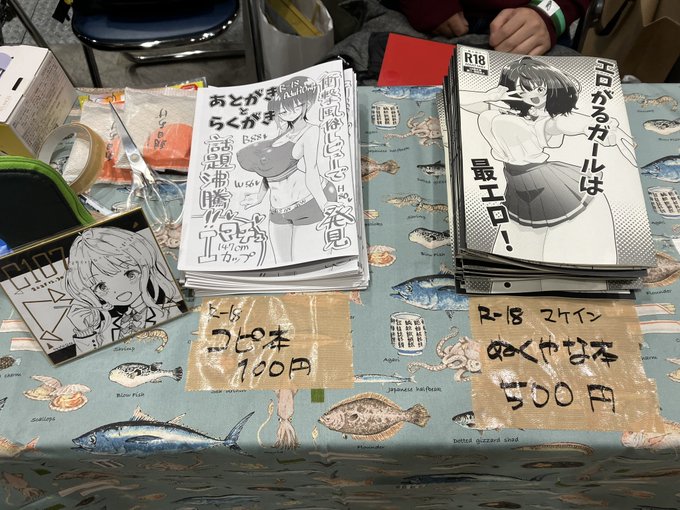 設営完了しました〜!
本も無事できててよかった! 