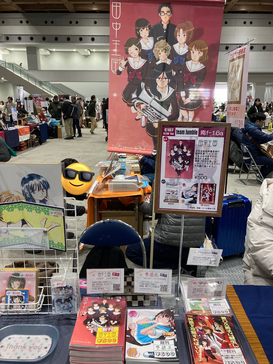 たんたんめん (@krtantanmen) / Posts / X