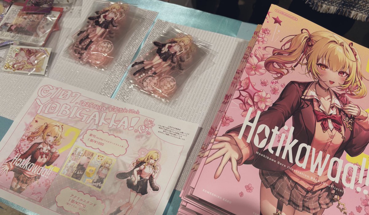 米白粕◎ (@kasu1923) / Posts / X