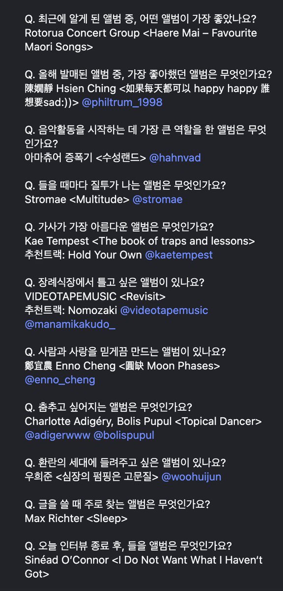 시간 관계상 영상에서 편집된 전체 추천목록입니다.