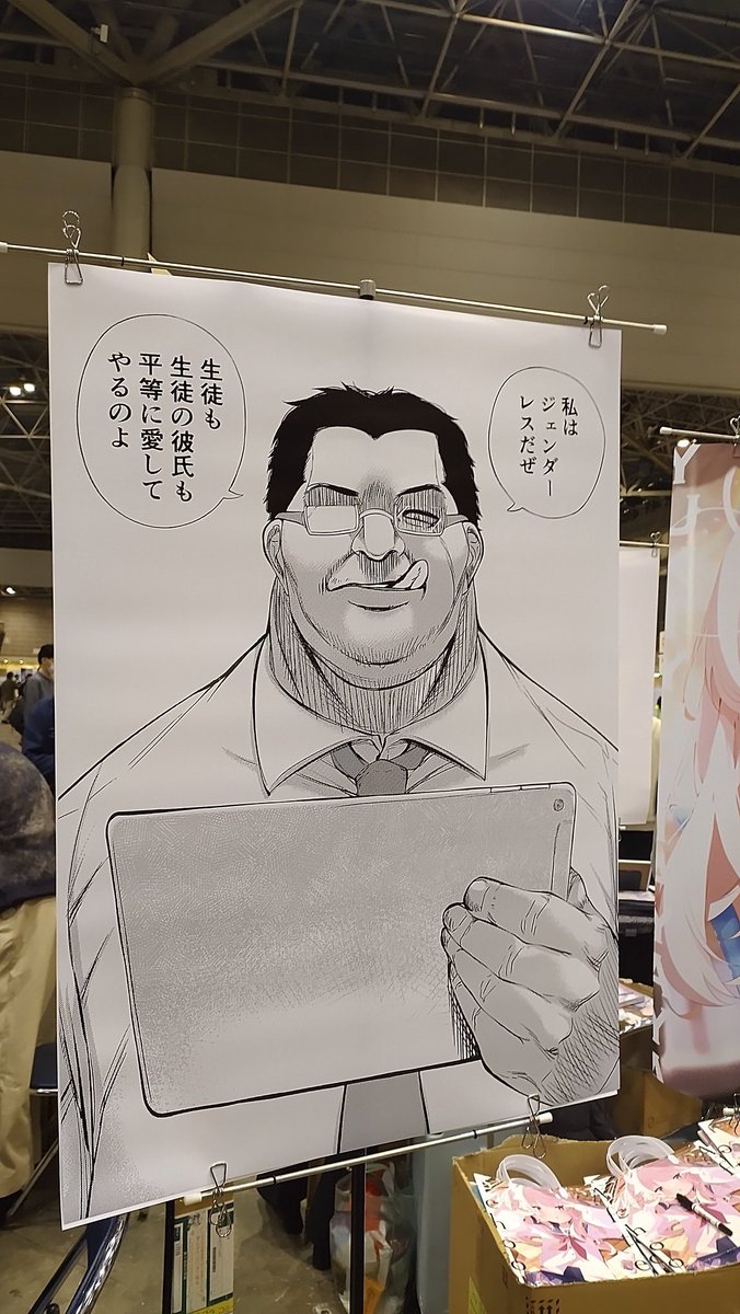 設営完了しました!!!
新刊セットのせいで座れません! 