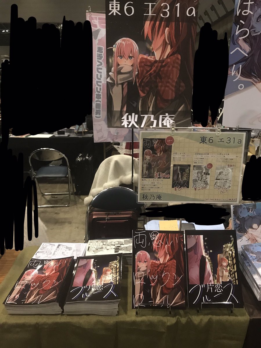 さくら (@sakura724r) / Posts / X