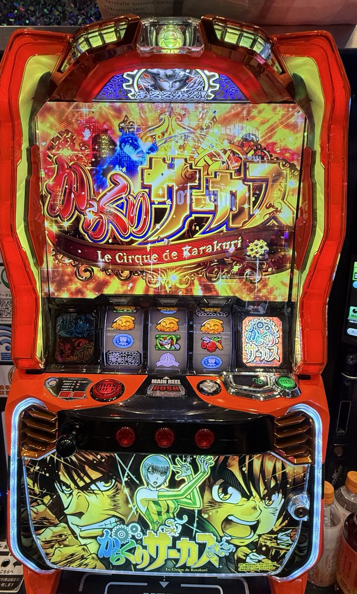 RT @hibiki0221: #ビックマーチ栃木本店 様に 到着しました☺️ 今日は