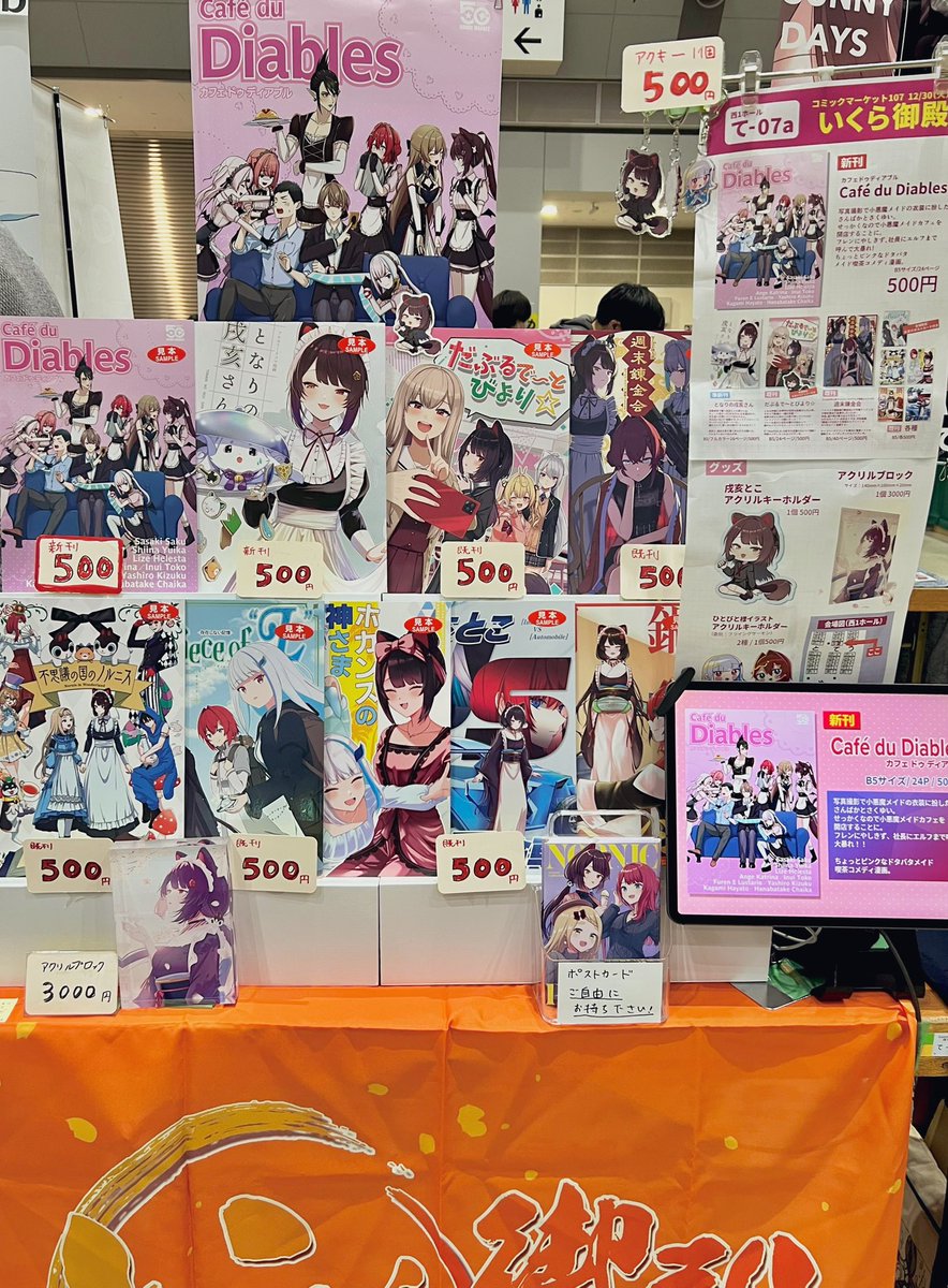 こーりん (@kourin_bayasi) / Posts / X