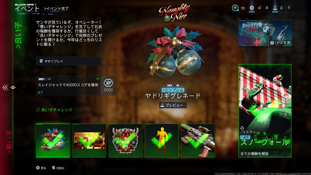 北斗のケン tweet media