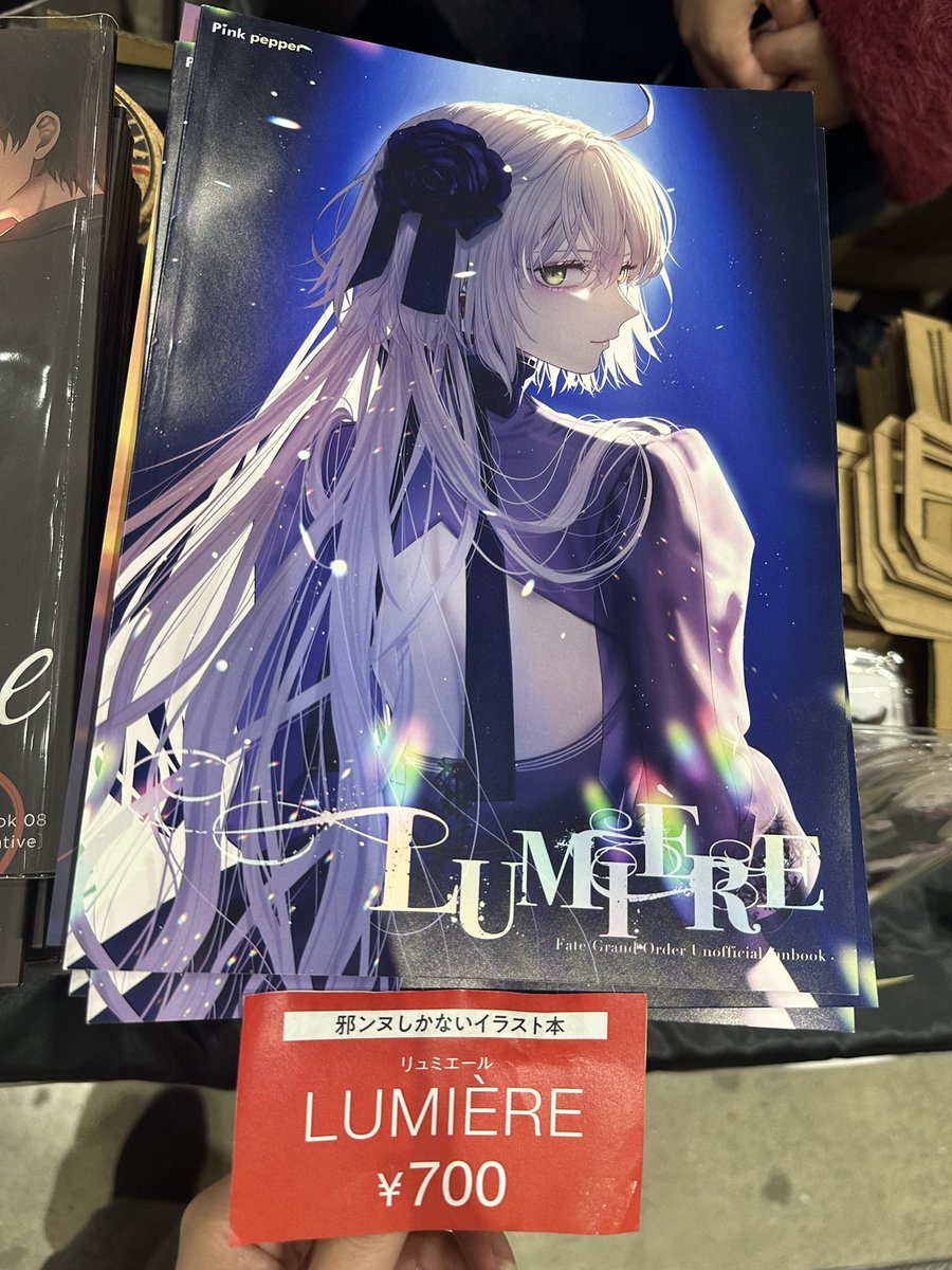 omz (@meganekureyo) / Posts / X