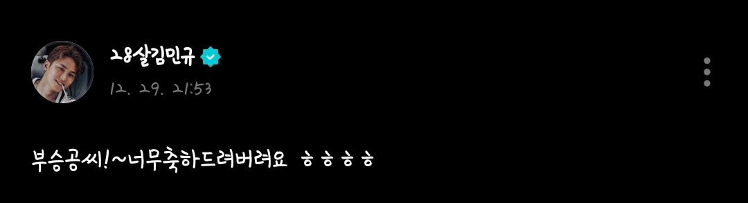 부승공씨 추카드립니다^^