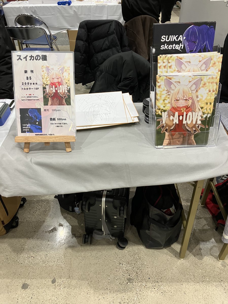 対戦よろしくお願いします 色紙は少しお待ちください🙇後で報告します