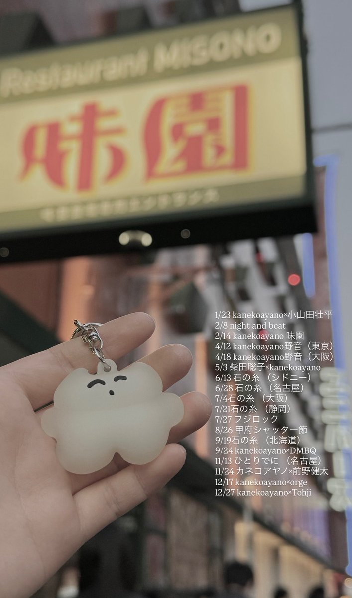 やさしい木の実🐑 tweet media