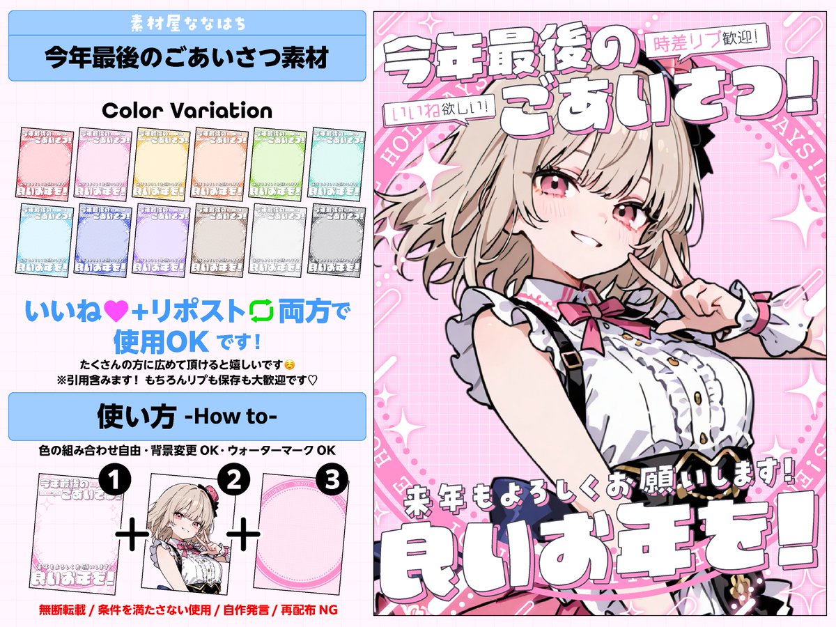 れいちぇるちぇる (@rei12712) / Posts / X