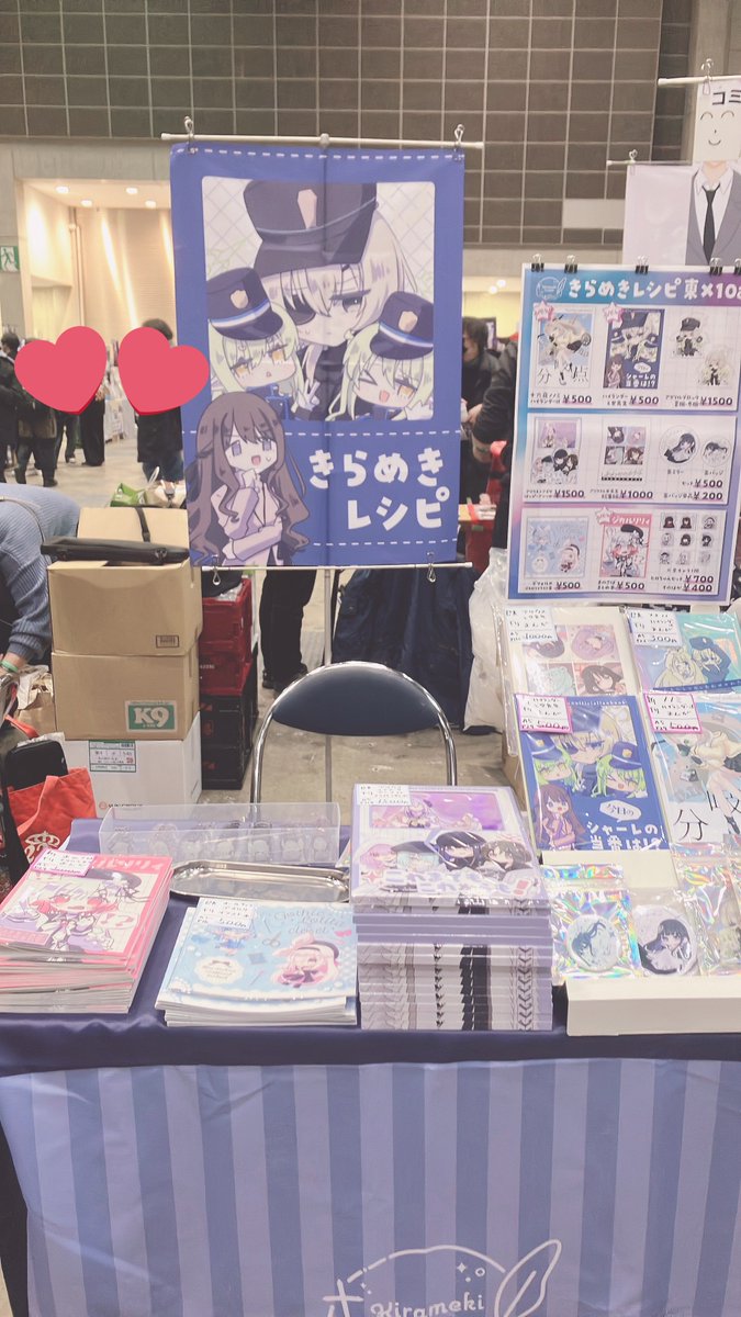 設営できた！
今日ほんともの多くてぐだぐだかもしれんがんばる！！よろ！！！
見切れてるけどサークル布かわいいよ♡