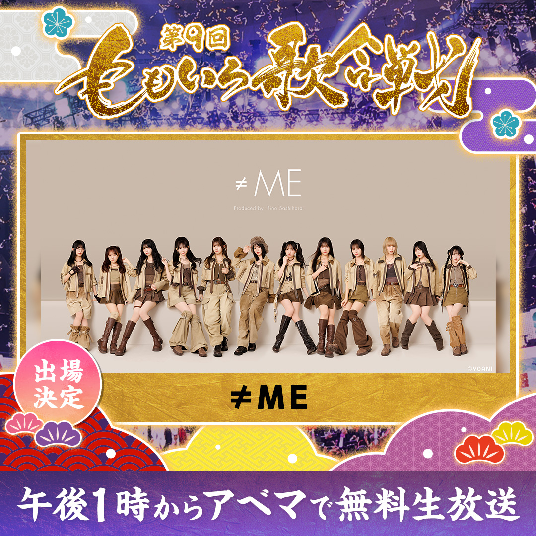 谷崎 早耶 (@tanizaki_saya) / Posts / X