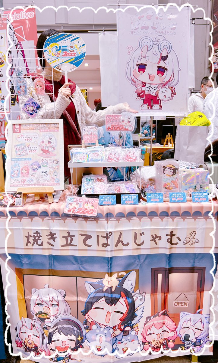 ❤️ ぴよ☺︎様❤️ ぴよちゃんと自撮りツーショット❣️