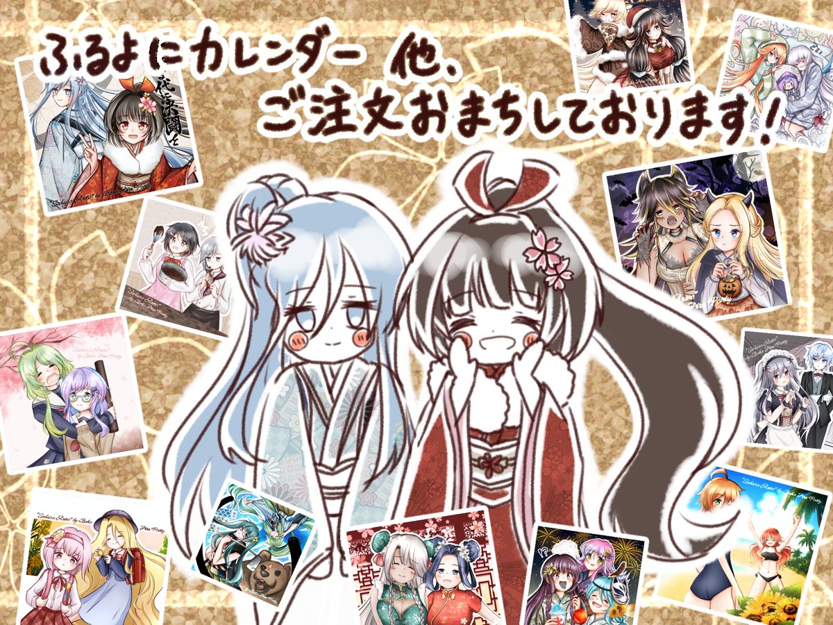 🍊 'ω' )☂️ ポン (@tetradice) / Posts / X