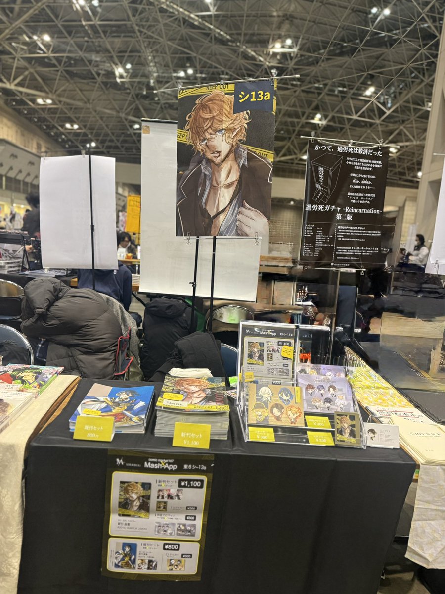 AriceMikami's tweet photo. 【コミックマーケット107】Mash-App

今回も購入特典も付いてきます！
「東6シ13a」スペースまで🥀

 #コミックマーケット107 #C107 
#c107お品書き #ディアラバ https://t.co/UzT0b8DE8H